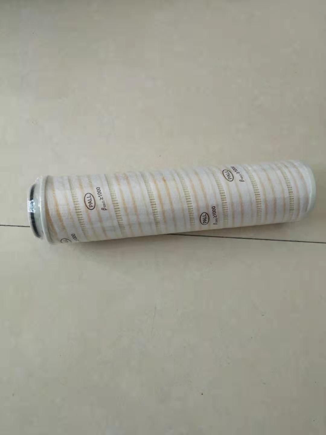 HC4704FKT13HPALL滤芯 HC4704FKT13H液压机油压机滤芯