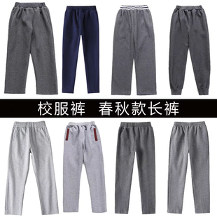 伊顿同款培文中小学生校服英伦学生运动长裤棒球服灰色藏青长裤