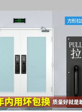 高档黑色加厚不锈钢木门明装拉手底板防火门消防门推拉指示牌把手