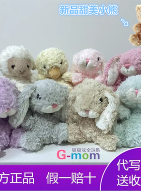 英国正品Jellycat Yummy美味兔 甜美小兔小鸭 小羊小熊 甜美小狗
