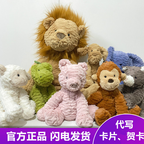 英国Jellycat波浪毛狮子 牛 羊 大象  狗 小猪  恐龙毛绒玩偶公仔 - 封面