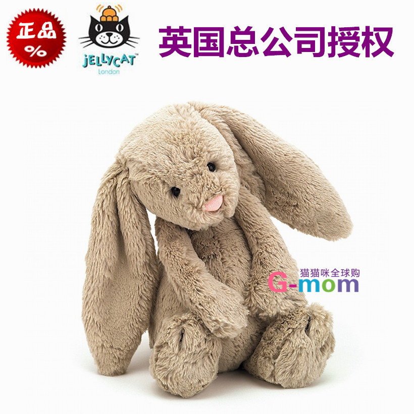 现货 英国授权邦尼兔 Jellycat邦尼兔子 Bunny小兔 王源苏瑞同款|msdalam kategori Toy/bayi/teka-teki/blok bangunan/model, mainan fabrik mewah - dari Buy2taobao.com untuk memberikan perkhidmatan ejen Taobao profesional membeli