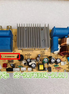 适用苏泊尔SY-50FH33Q/9070Q/HC8033Q电压力锅电源板主板50FH33Q