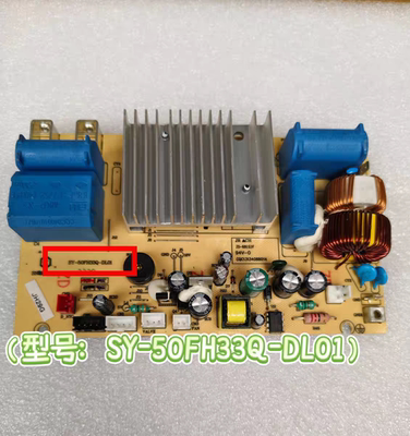 适用苏泊尔SY-50FH33Q/9070Q/HC8033Q电压力锅电源板主板50FH33Q