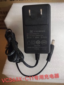 适用苏泊尔无线吸尘器配件 VCS63X-C11充电器原装电源适配器30V