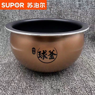 适用苏泊尔电饭煲SF30HC0028内胆30HC0952/HC749/849铜晶球釜内锅