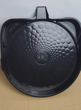 苏泊尔煎烤机JD30RQ808/RQ807/RQ806/803/RQ13/0氟钛瓷下烤盘配件