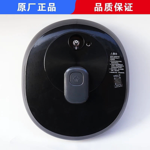 苏泊尔电压力锅盖子SY-50FC8168Q/50FC03Q上盖50FC8019Q锅盖微瑕