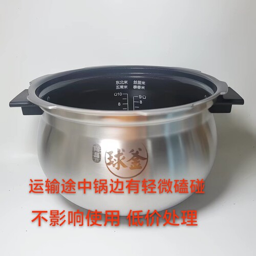 适用苏泊尔电压力锅50FH77Q内胆FH79Q内锅胆50HC8Q锅芯HC5Q配件6Q