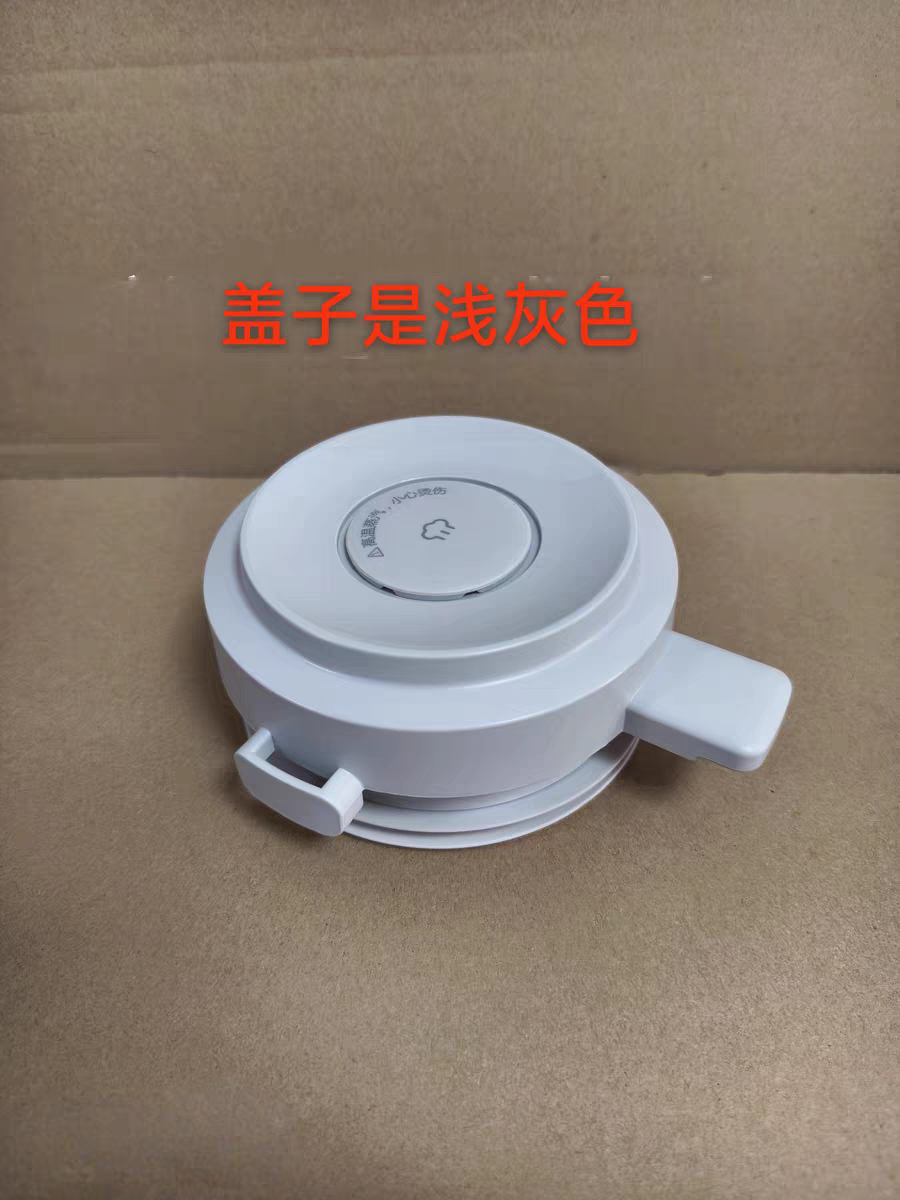 苏泊尔搅拌杯盖盖子破壁料理机SPJ617R玻璃盖豆浆机投料盖SPT627R