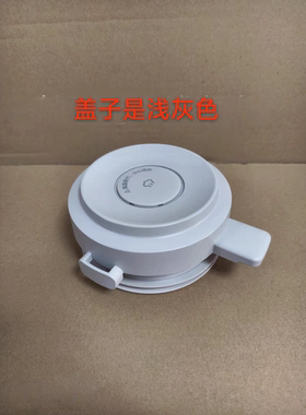 苏泊尔搅拌杯盖盖子破壁料理机SPJ617R玻璃盖豆浆机投料盖SPT627R