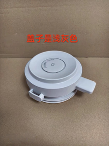 苏泊尔搅拌杯盖盖子破壁料理机SPJ617R玻璃盖豆浆机投料盖SPT627R