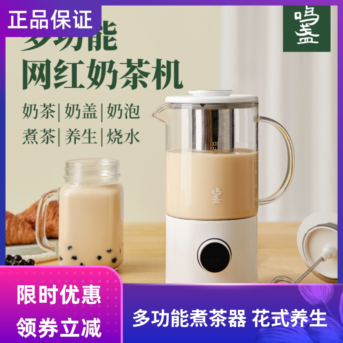 鸣盏小型多功能迷你型网红煮茶