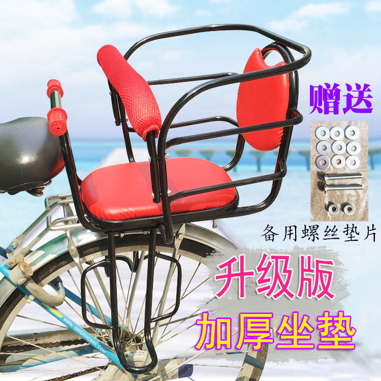 siège enfants pour vélo - Ref 2428436 Image 1