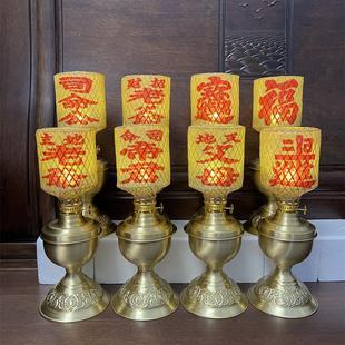 铜酥油灯笼潮汕传统手工竹编油纸水火煤中式司命帝君灶公装饰供灯