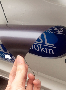 定制磁性汽车车贴磁贴个性卖点磁力贴纸广告磁铁文字磁吸防水车标