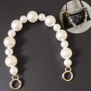 定制珍珠链条包链挂饰包包链条配件高档装 饰链手提短链腋下青蛙包