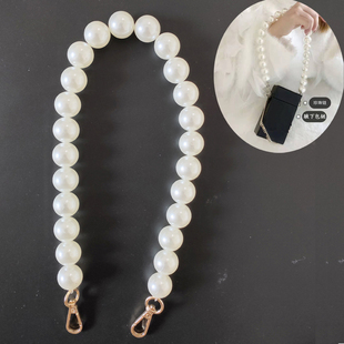 珍珠包包链条单买腋下包替换肩带DIY材料配件包带单肩包带珍珠链