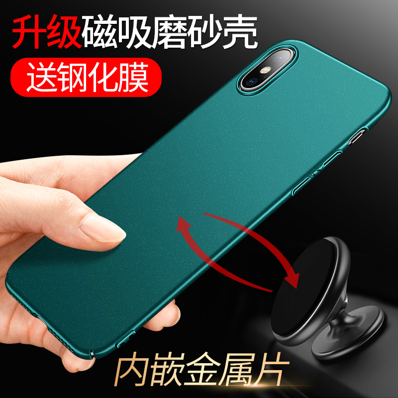 iPhone XS MaxÊÖ»ú¿ÇÆ»¹ûx¸ßµµ³¬±¡iphoneXsĥɰxsmax´ÅÎüпîÈ«°ü·Àˤ¹è½º¸öÐÔ´´Òâ9³±8xÄÐÅ®Åä¼þiphoneXÓ²s