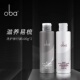 欧芭高营养旅行套洗发水护发素便携修复补水A11A12 去屑a35 100ml