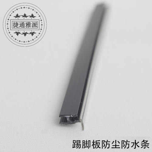 [配件]?具车卫柜踢脚板专