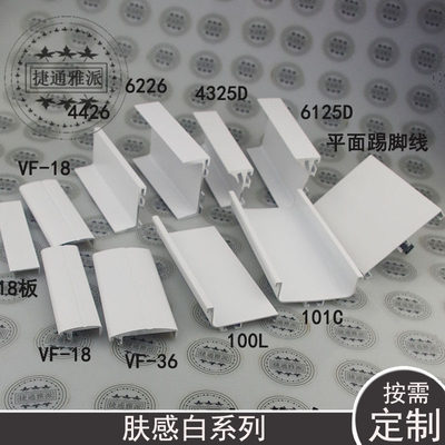 2025喷涂肤感白柜体免拉