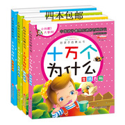 Peluche manga en peluche Monster Hunt - Ref 2695691 Image 7