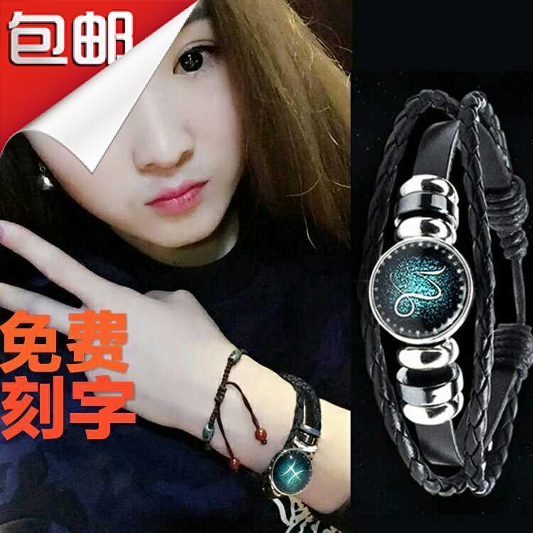 пîÊ®¶þÐÇ×ùÊÖ¹¤±àÖ¯´®ÖéţƤÐÇ×ù³±Á÷ÇàÄêÄÐÅ®ÇéÂÂÊÖÁ´Ãâ·Ñ¿Ì×Ö