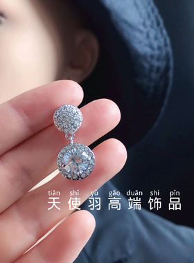 优雅锆石耳环时尚百搭高级感气质轻奢小众设计耳坠耳饰女