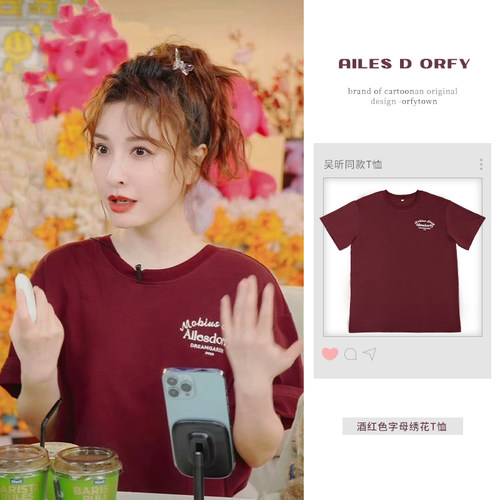 短袖街头甜美酒红字母圆领棉T恤
