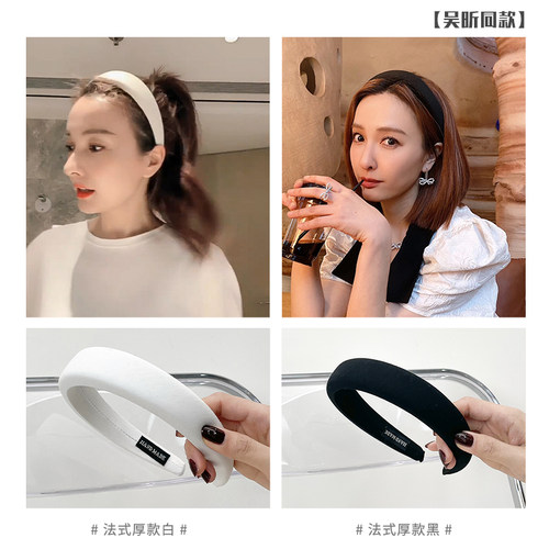 吴昕同款简约百搭ins发饰发箍