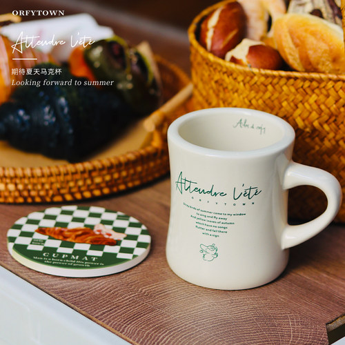 福蕾小飞象陶瓷北欧马克杯送杯垫