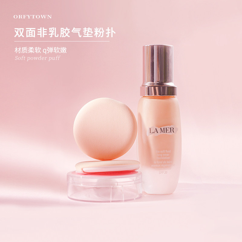 买一送一双面气垫干湿两用定妆