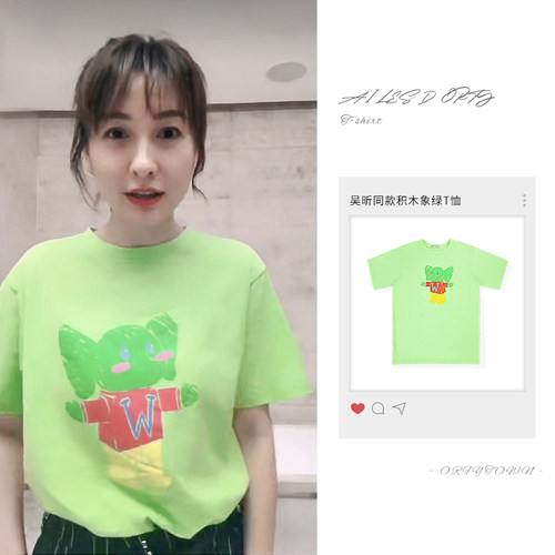 牛油果绿短袖t恤宽松纯棉显白女