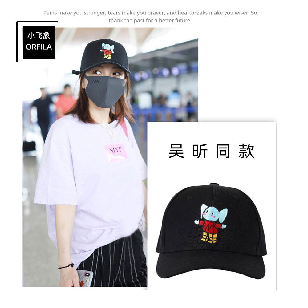 Wu Xin Dumbo orfila summer new pattern Building blocks Hat sunshade Cap Sunscreen Versatilein the Accessories/Leather belt/Hat/Muffler , Hat  category - from Buy2taobao.com to provide professional Taobao agent buy service