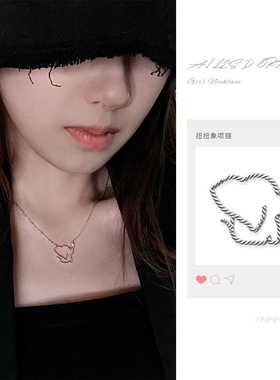 Ailesdorfy扭扭象项链女原创设计