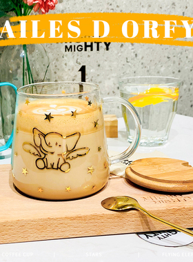 透明玻璃杯礼物高温水杯子吴昕同款小飞象Ailes d orfy2023夏新款