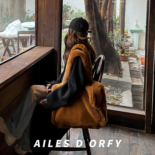 棕色毛绒单肩包女百搭气质大容量