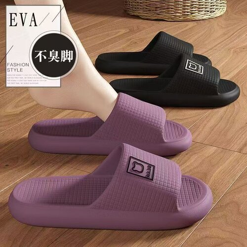 新品特价Eva踩屎感拖鞋 女士夏季居家外穿防滑防臭软底静音舒适
