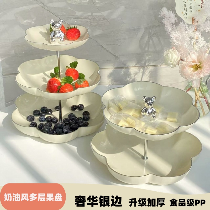 轻奢零食摆放盘家用多层水果盘客厅茶几点心高端托盘装饰前台摆件