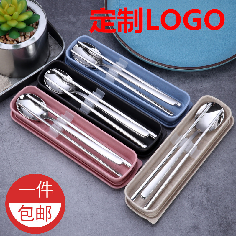 便携筷勺叉304不锈钢套装 餐具三件套 可爱学生成人 LOGO定制礼品