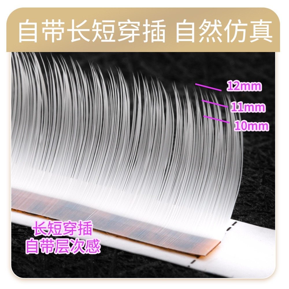 白色漫画山茶花睫毛点缀嫁接0.07圣诞氛围狐系二次元不散根美睫店