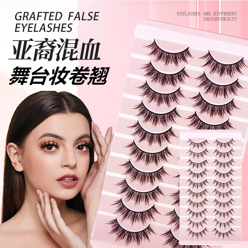 舞台妆假睫毛浓密大恶魔仙女毛A型鱼尾自然小恶魔眼多款
