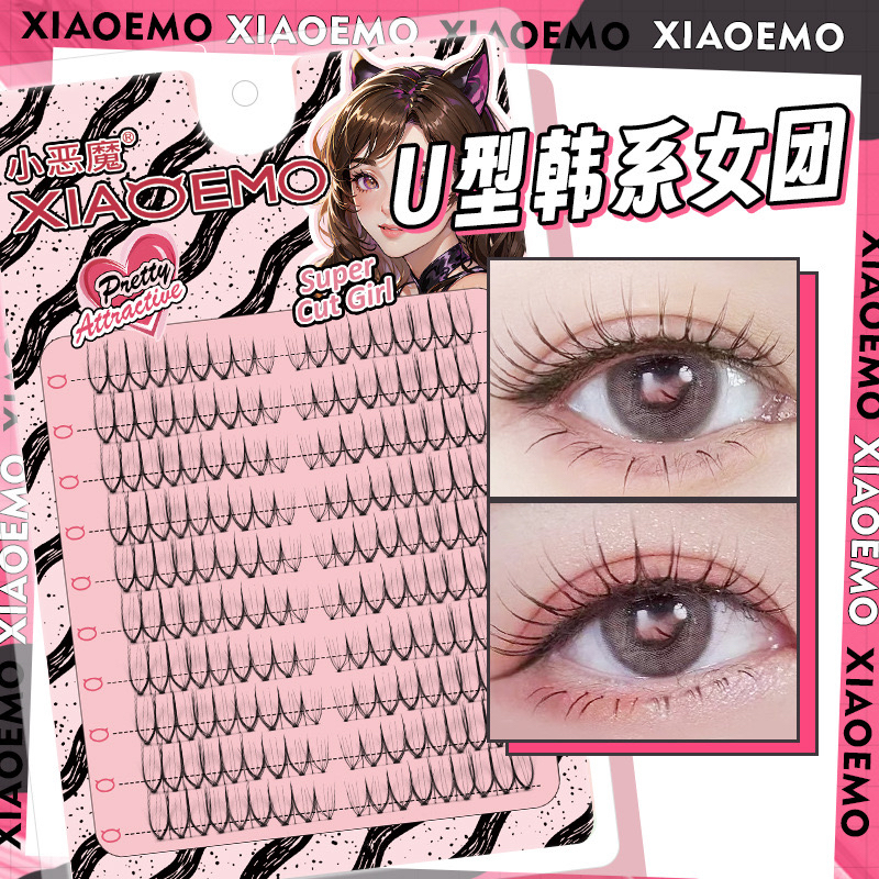 小恶魔U型韩系女团假睫毛V型分段单簇自然柔软懒人新手漫画眼睫毛