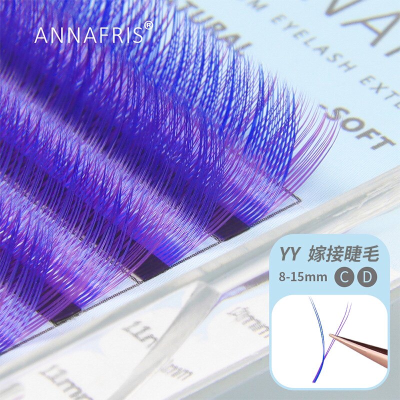 ANNAFRIS 0.07蓝紫色彩色YY嫁接睫毛编织网状一秒开花Y型假睫毛