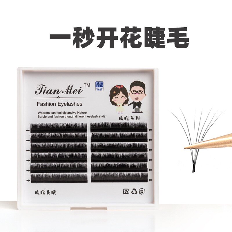 一秒开花0.05嫁接睫毛山茶花密排假睫毛美睫眼睫毛