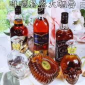 〔洋酒组合一套6瓶〕洋酒套餐XO白兰地威士忌伏特加酒吧骷髅头酒