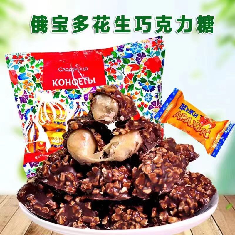 俄罗斯进口糖果巧克力糖水果软糖多种混合糖冰淇淋糖棉花糖包邮