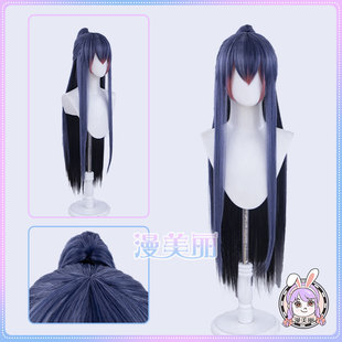 漫美丽 明日方舟cos 崖高梦远 令 cos假发 发饰配饰 渐变假毛