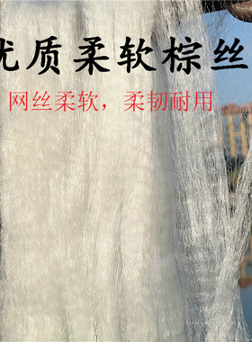 单层渔网三层沉网浮网手工编织细软胶丝圆形铅坠捕鱼神器粘网丝网